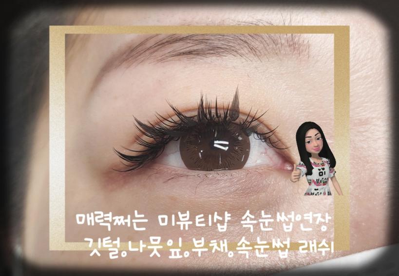 예뻐지는 기준!