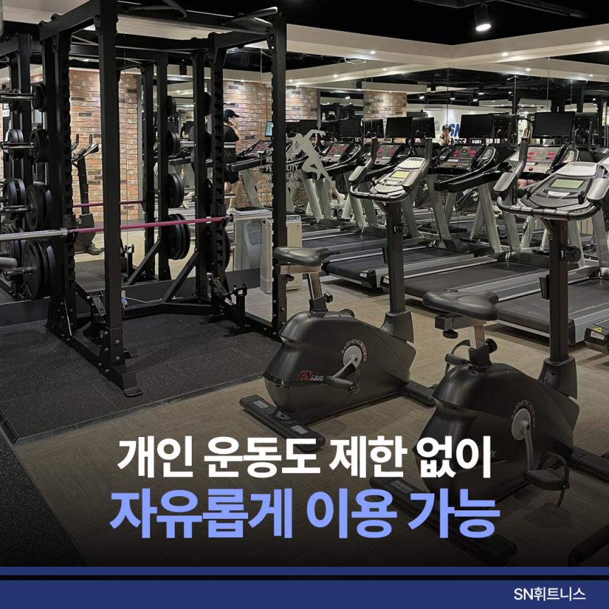 체형관리 잘해주는곳