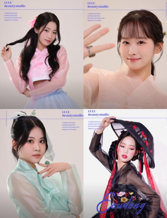 [서울]루루뷰티스튜디오