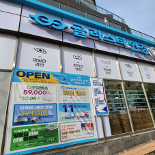 안경은 무조건 여기!