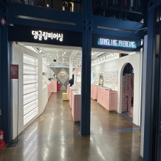 피어싱 맛집