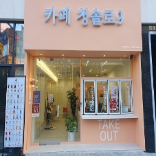 커피도 디저트도 맛있는 곳