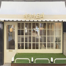 자연스럽고 예쁜 내 속눈썹