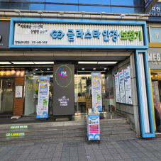 안양에서 안경 제일 잘하는곳!