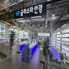 안경은 무조건 여기!