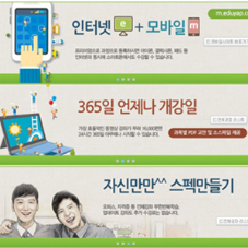 컴퓨터 온라인강의 1년 수강권