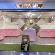 잠실피어싱