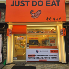 무인쭈꾸미