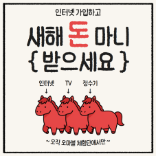 전국체험가능 ★ 오마블 최초 90만원 이상 체험단 지원금