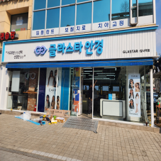 안경은 무조건 여기!